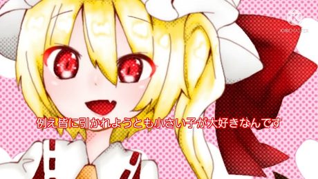 #39【東方vocal】ぺろぺろすかーれっとしんどろーむ 歌詞付き