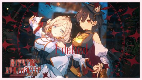 Edel Note 「 Edelied 」 リリックビデオ (ラブライブ!蓮ノ空女学院スクールアイドルクラブ)