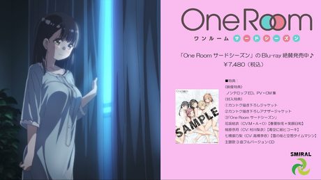 【SMIRAL公式】春夏秋冬*笑顔日和『One Room サードシーズン』花坂結衣(CV:M・A・O)主題歌