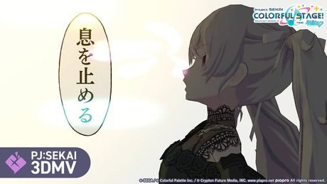 ノンブレス・オブリージュ / 25時、ナイトコードで。 × 初音ミク【3DMV】