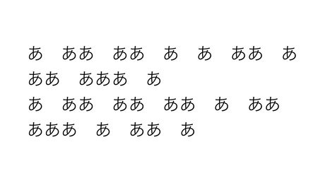 観測範囲を操作する謎の勢力 - カゼヒキ