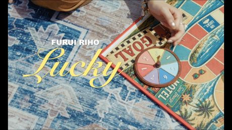Furui Riho / 『ラッキー』
