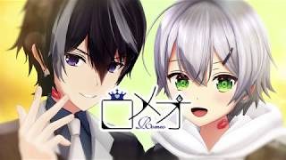 【HoneyWorksコラボ arrange:cake】ロメオ~piano ver.~/涼×晴翔【歌ってみた】