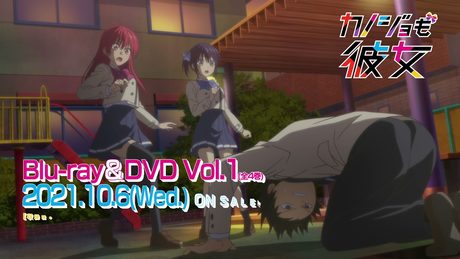 「カノジョも彼女」Blu-ray/DVDシリーズ発売決定CM