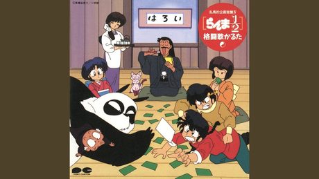 [に] いったいここは、何処なんだ!