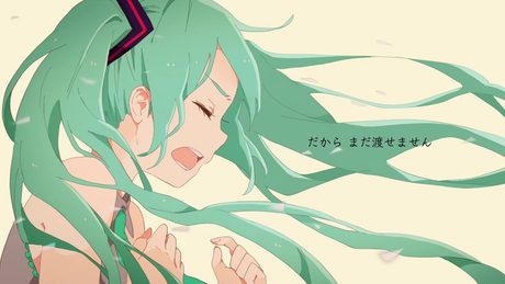 僕が夢を捨てて大人になるまで / feat. 初音ミク
