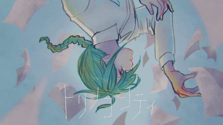 トリノコシティ / 緑仙 Cover