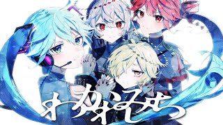 わかれみち - cover