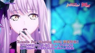 Roselia「Neo-Aspect」アニメMV(フルサイズVer )