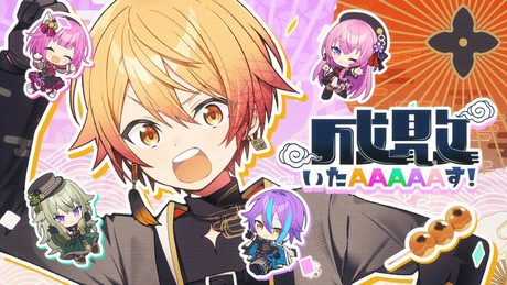 成敗いたAAAAAす! /ワンダーランズ×ショウタイム × 巡音ルカ