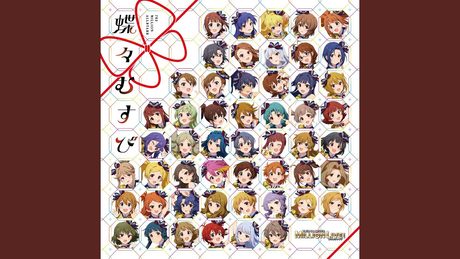 蝶々むすび