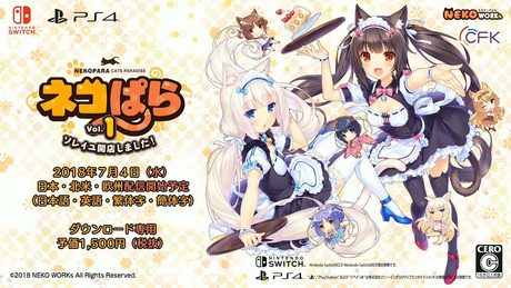 PS4・Switch 「ネコぱらVol.1　ソレイユ開店しました！ 」プロモーションムービー２