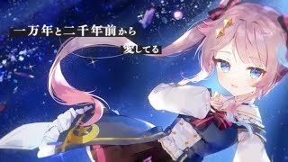 創聖のアクエリオン / AKINO covered by Risa Yuzuki