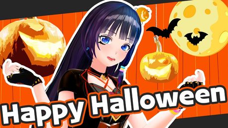 Happy Halloween／Junky feat.鏡音リン（Covered by 富士葵）【歌ってみた / 踊ってみた】