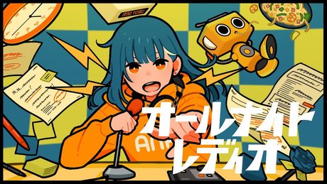 【Ado】オールナイトレディオ