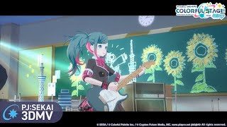 タイムマシン / Leo/need × 初音ミク【3DMV】