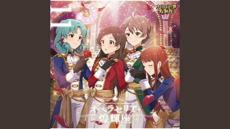 星宙のVoyage