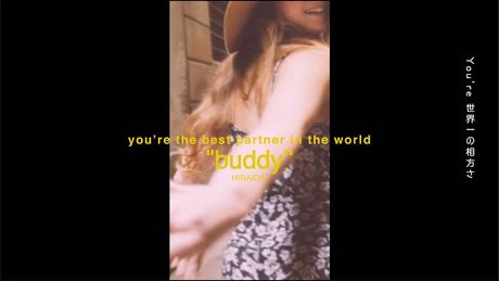 平井 大 / Buddy(Lyric Video)