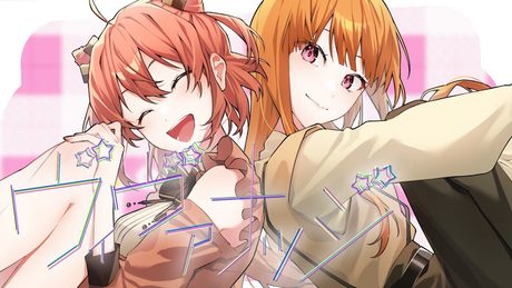ヴィヴァナッジ/のあ&えと【カラフルピーチ】
