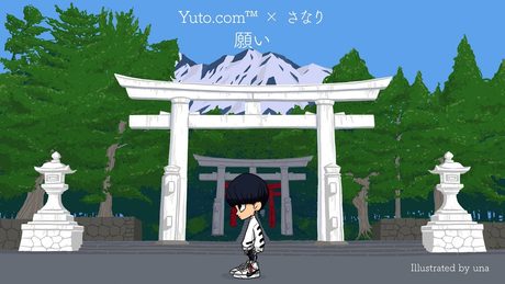 Yuto.com × さなり / 願い (prod.Yuto.com)【Music Video・illustrated by una】