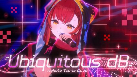 【ぶいすPOP】Ubiquitous dB cover (3DLIVE Ver.)【ぶいすぽっ!/猫汰つな】