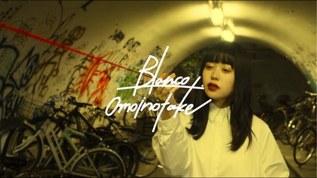 Omoinotake / Blanco  [Official Music Video]
