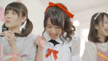 アイドルカレッジ「イチズレシピ」Music Clip