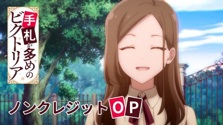 『手札が多めのビクトリア』OP.|ハク。「一進」⟡.·