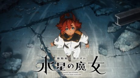 『機動戦士ガンダム 水星の魔女』Season2 オープニング映像(ノンクレジット)|yama「slash」