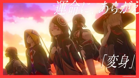 【5大特別企画第二弾】「変身」【V.W.Pワンマンライブ2/28開催記念】