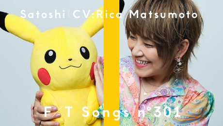 Satoshi(CV:Rica Matsumoto) - Mezase Pokémon Master -with my friends- / THE FIRST TAKE
