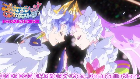 【プリオケ】ONENESS HARMONY |「プリンセッション・オーケストラ」エンディングムービー