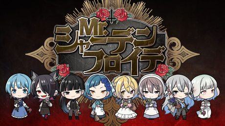 【PALETTE5】Mr.シャーデンフロイデ【8人合唱】