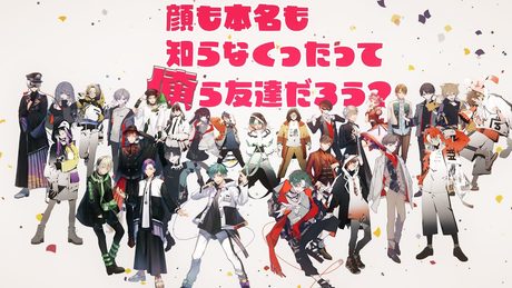 【MV】顔も本名も知らなくったって俺ら友達だろう?/げろソニ2022