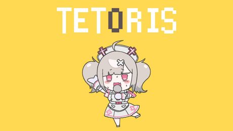 【歌ってみた】テトリス【健屋花那/にじさんじ】