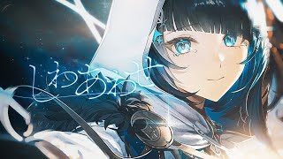 【歌ってみた】しわあわせ - Vaundy / coverd by 群青ロマン