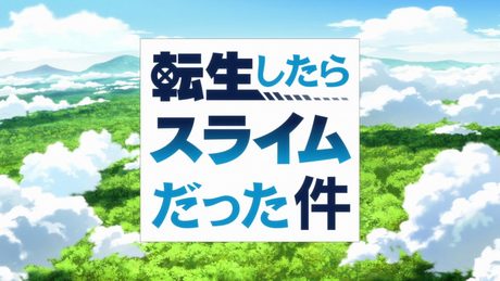 TVアニメ『転生したらスライムだった件』オープニング