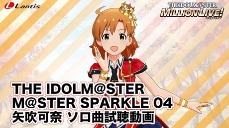 【アイドルマスター ミリオンライブ!】「あめにうたおう♪」試聴動画