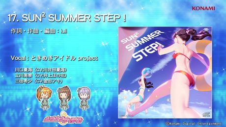 【楽曲試聴】「SUN² SUMMER STEP!」(歌:ときめきアイドル project)
