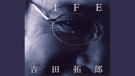 夏休み - Thumbnail