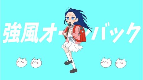 強風オールバック covered by nayuta