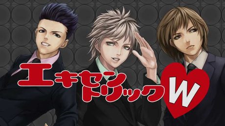 【ZOLA PROJECT】エキセントリックw【銀河方面P@神野貴志】