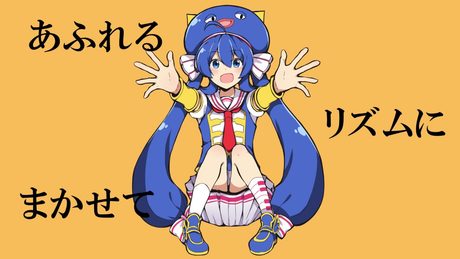 このとくべつな音色が素晴らしい/キノシタ(kinoshita) feat.音街ウナ