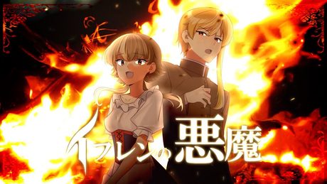 イフレンの悪魔/ちゃろえもん・凛音ツバサ【UTAUがラップするMV】+UST