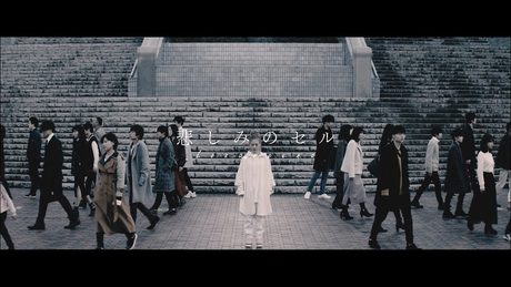 ロザリーナ 『悲しみのセル』 Official Music Video