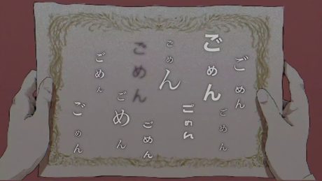 ごめんごめん 歌ってみたのはメガテラ・ゼロ