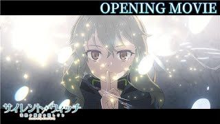 『サイレント・ウィッチ 沈黙の魔女の隠しごと』OP.|羊文学『Feel』