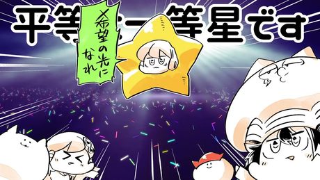 ダイナミック自演ズ - みみみみっく / Dynamic the Ends - mimimimic　#初音ミク誕生祭2021
