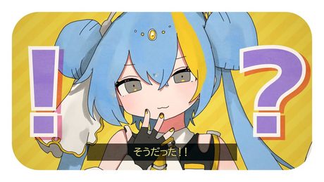 そうだった!! / タケノコ少年 feat. 初音ミク