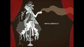 One Room, All That Jazz ! - DATEKEN feat. Miku HATSUNE / ワンルーム・オール・ザット・ジャズ - DATEKEN feat. 初音ミク